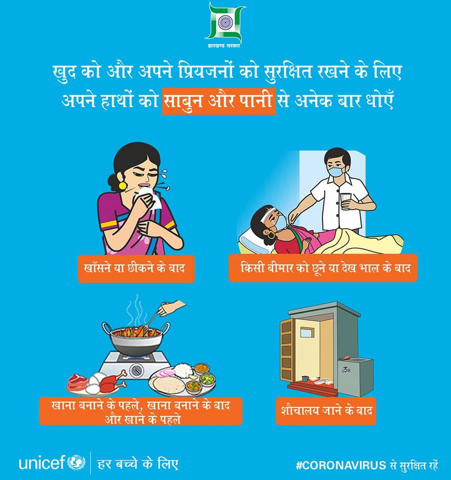 Get Covid 19 Poster In Hindi Pdf PNG
